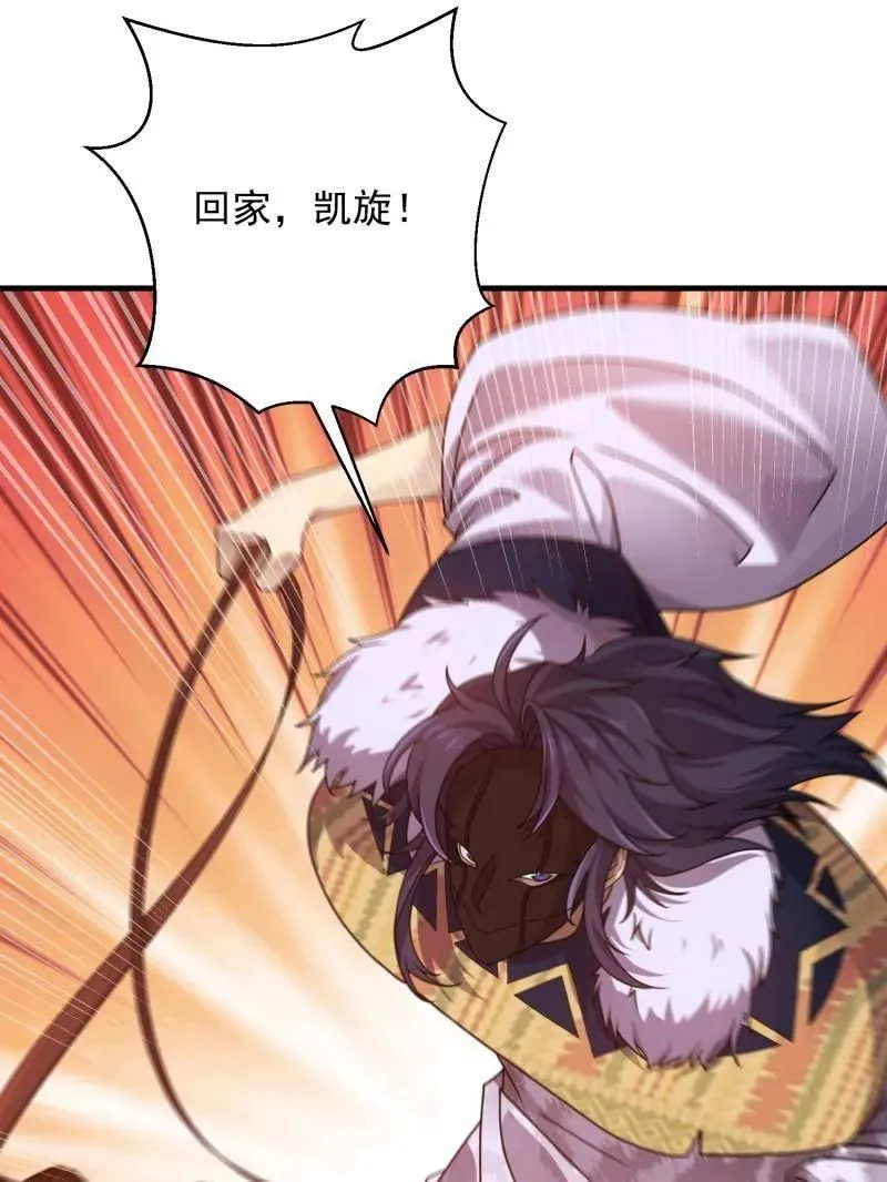 第402话 401 凯旋118