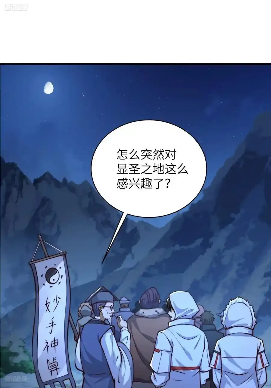 362 赠予代价2