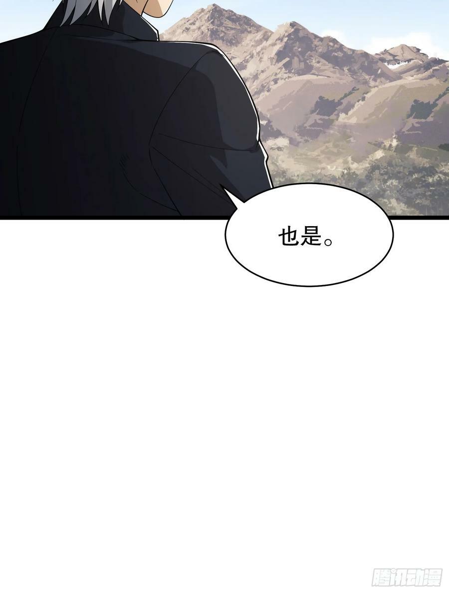 220 你就是李神坛？29