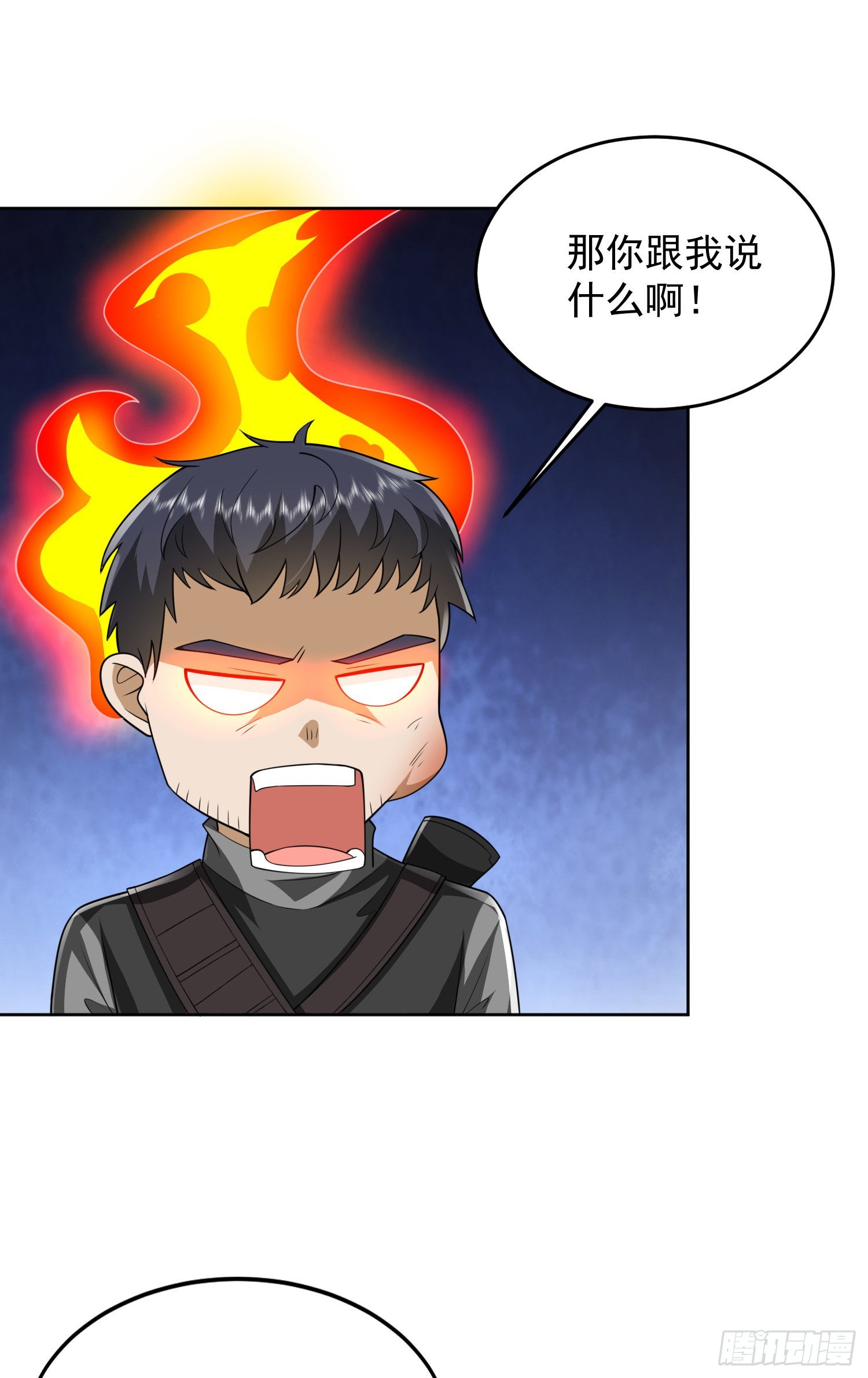 166 178壁垒来的人？56