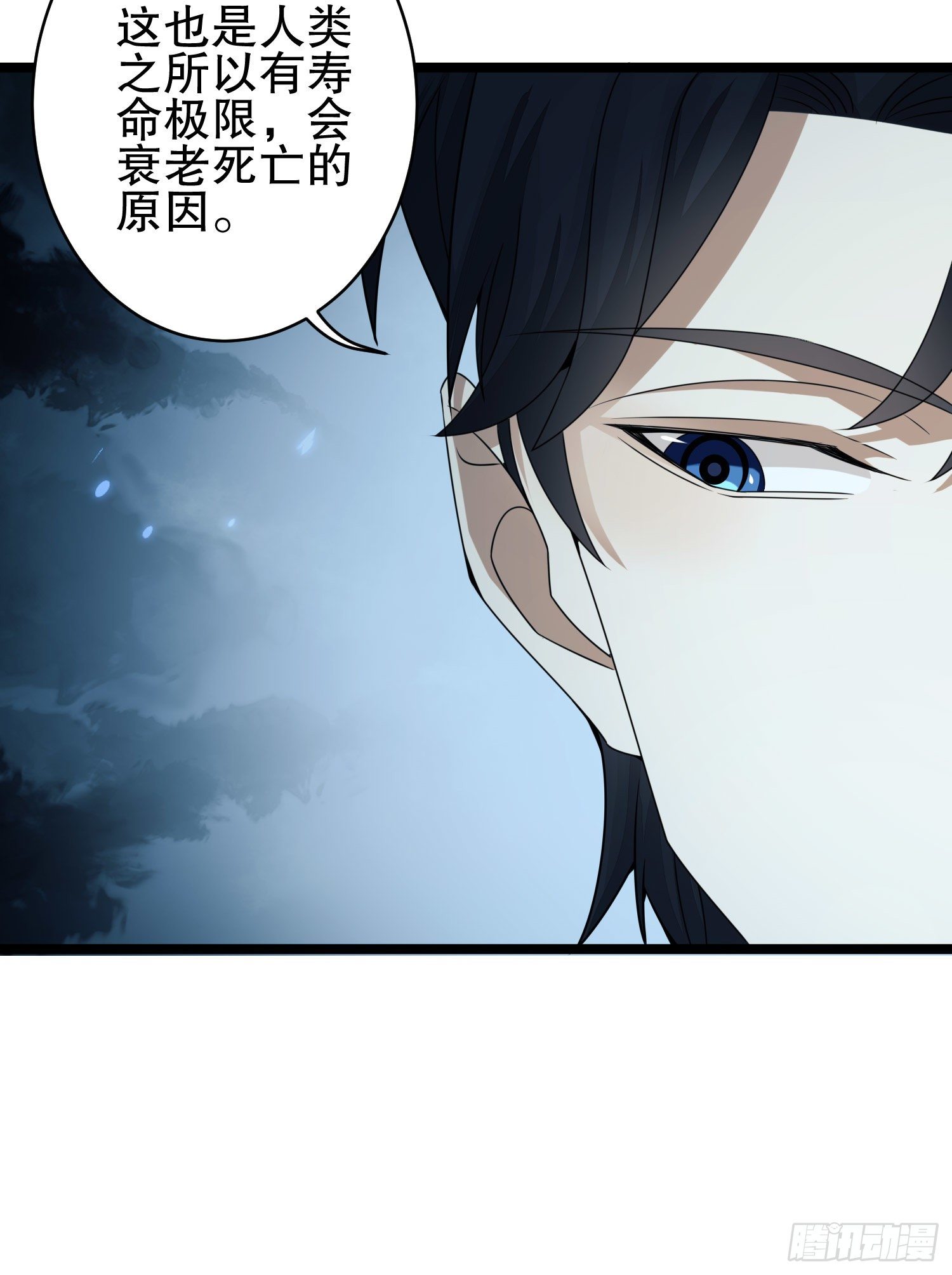 39 庆缜的实验室53