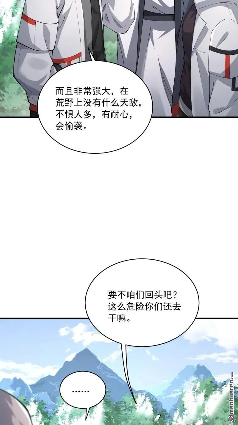 第365回 再相遇7