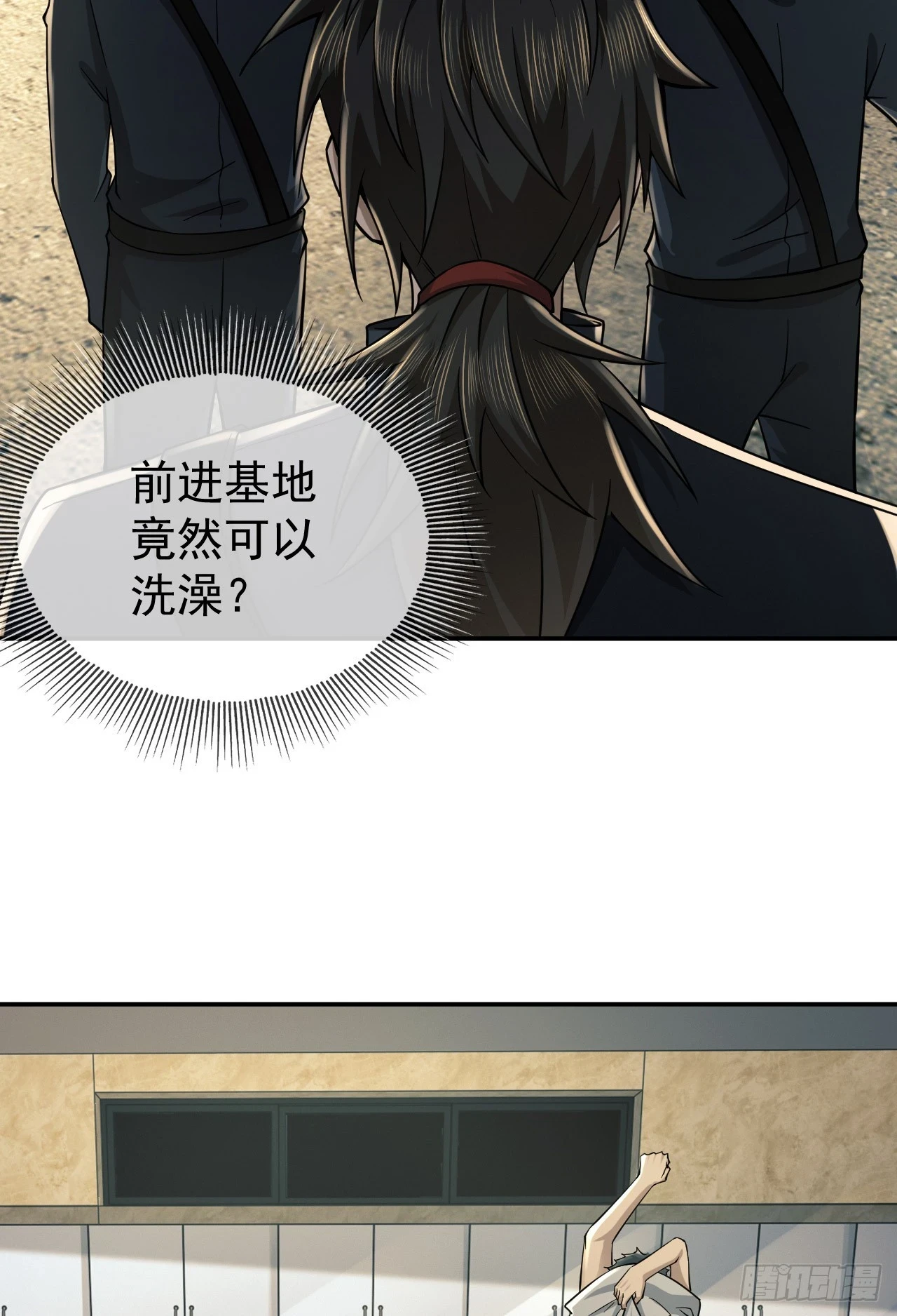 208 人生当如蜡烛24