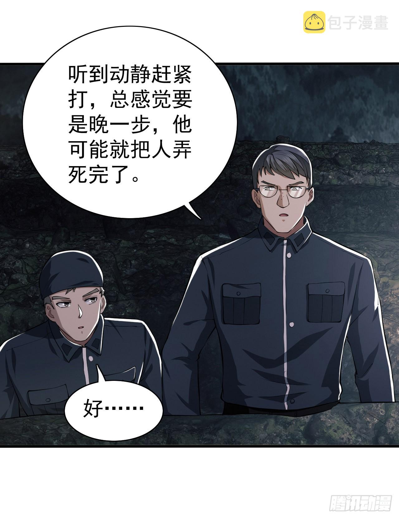 198 里应外合11