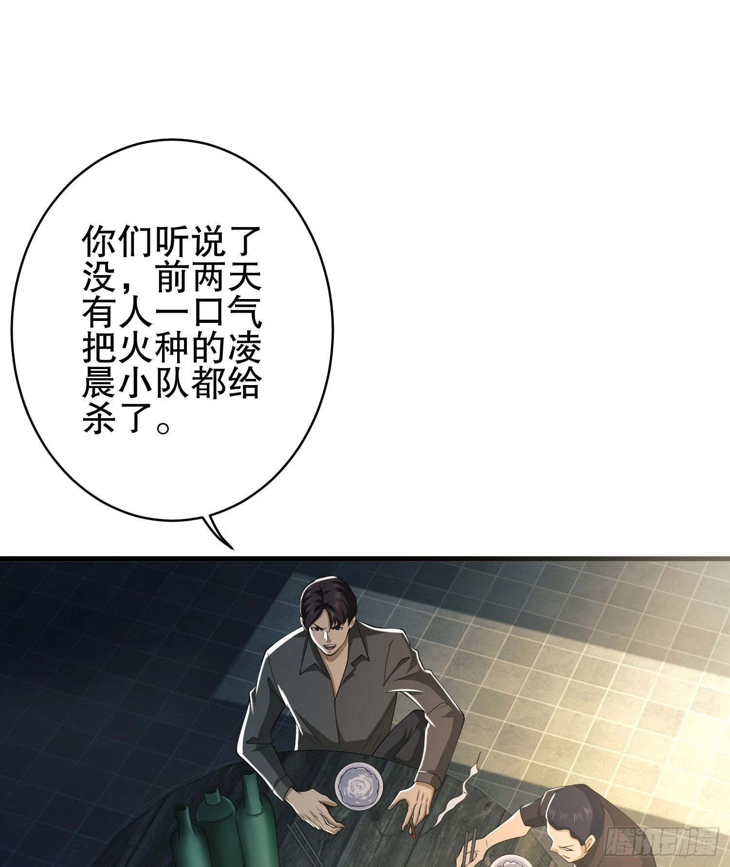 84 荒野的规则14