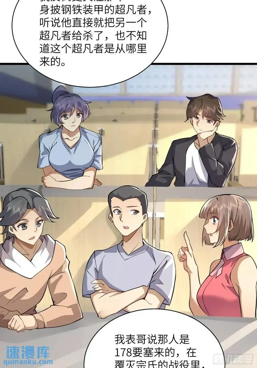 338 没能蹭到的午饭16