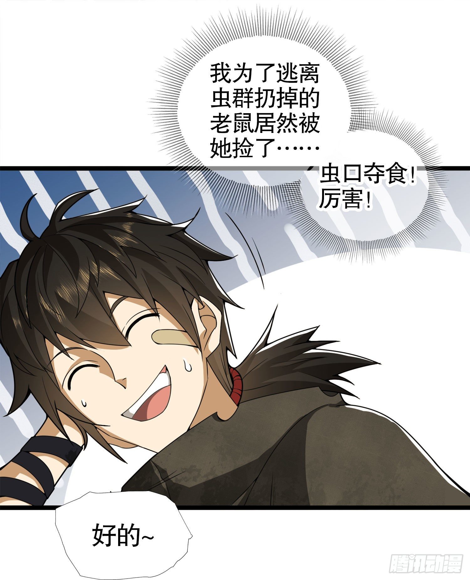 23 新的技能18