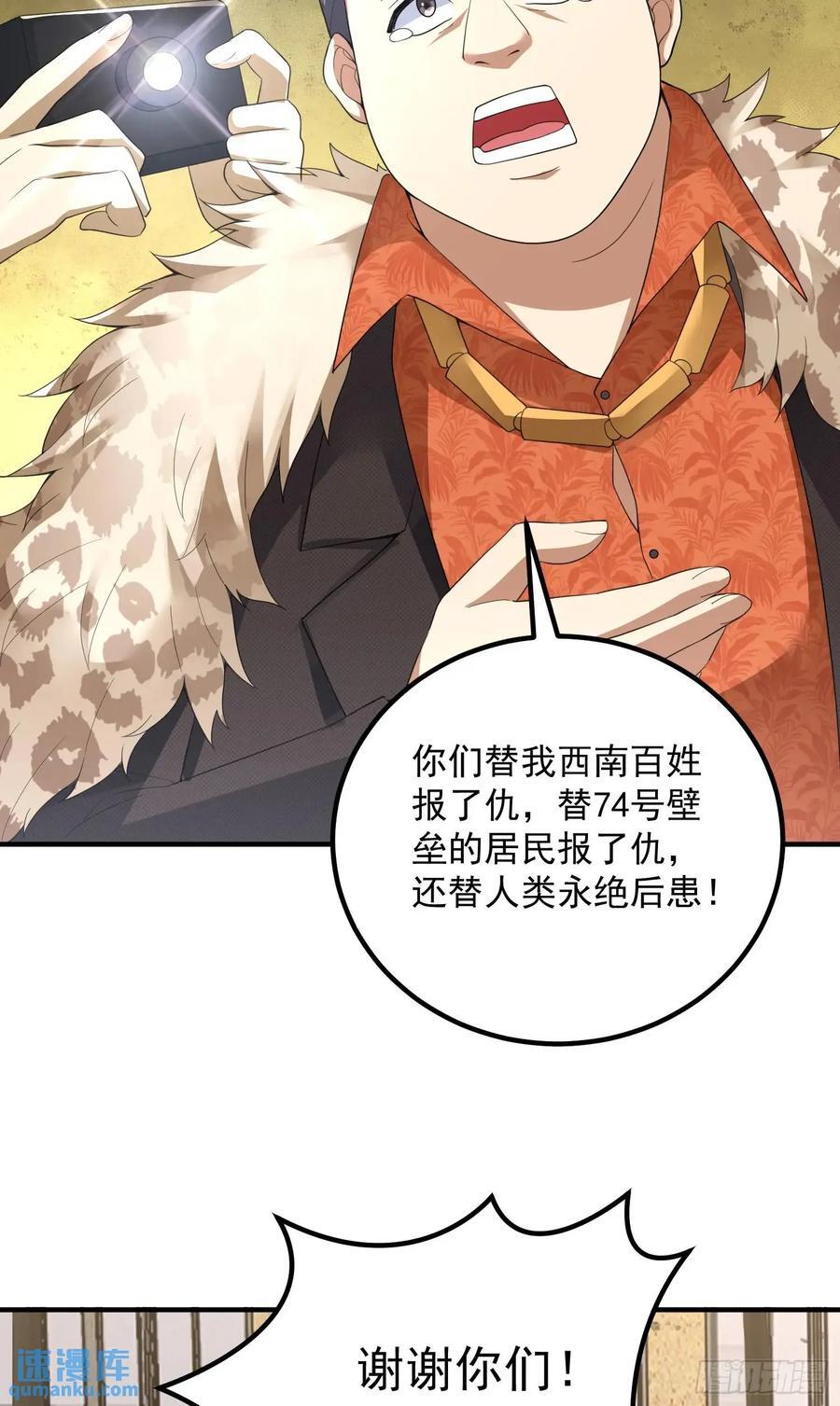 310 人类的未来13