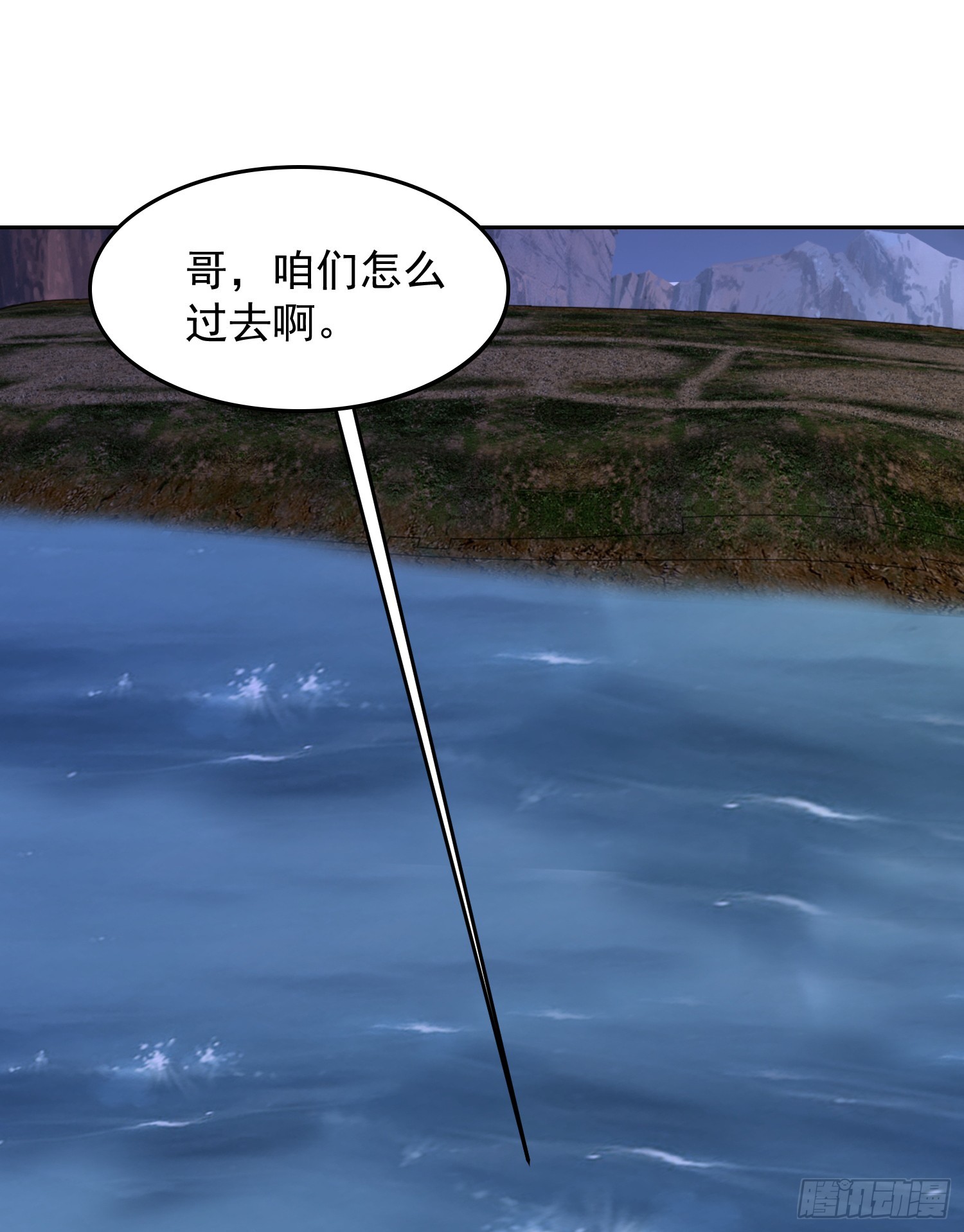 181 离开88壁垒42
