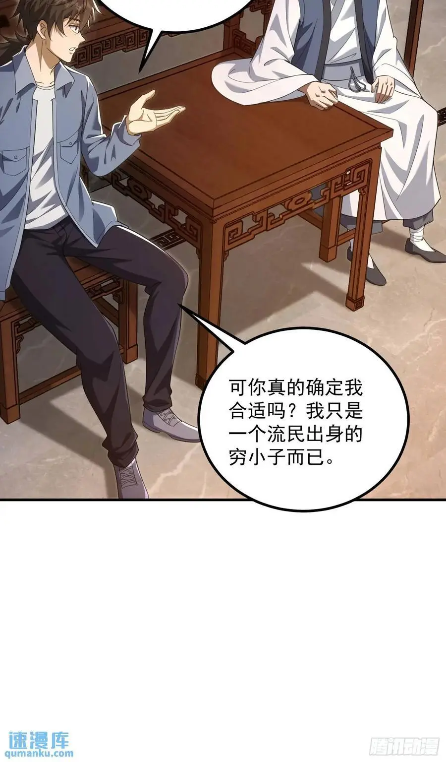 316 神算子大忽悠40