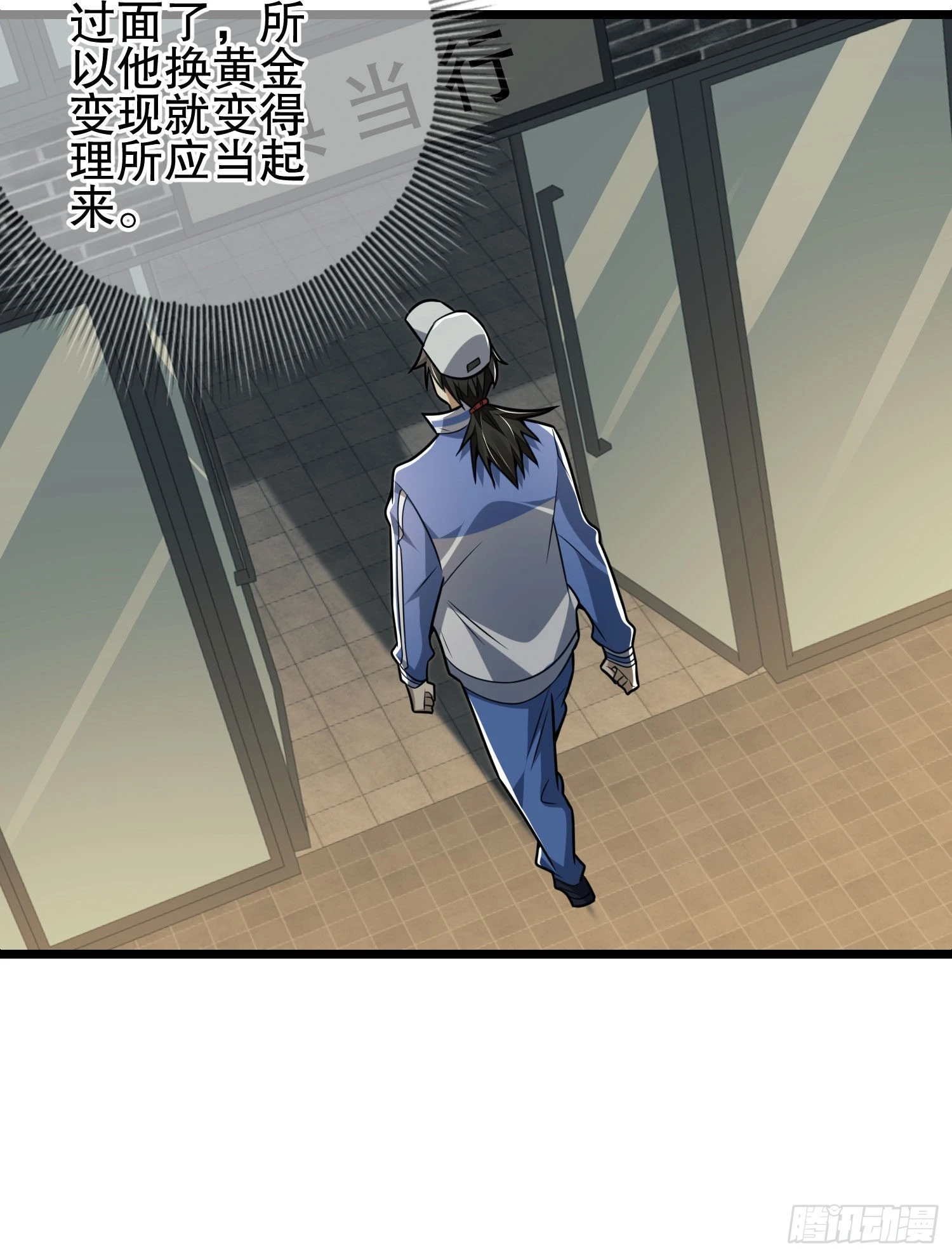 85 准备逃亡41