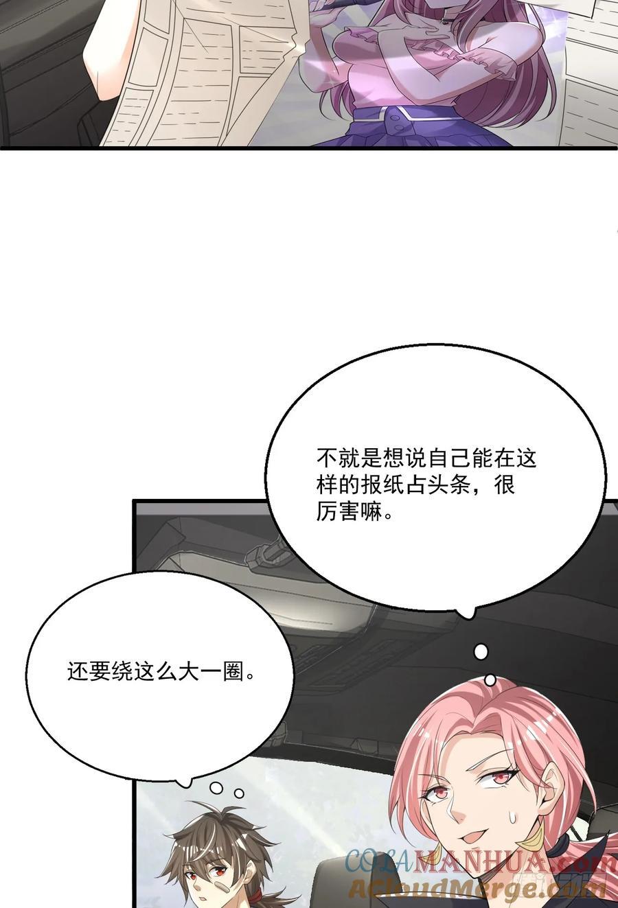 289 尘埃落定36