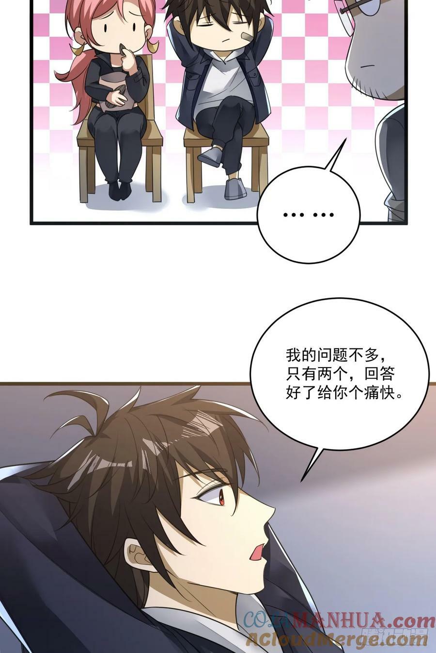 268 你的线人是谁12