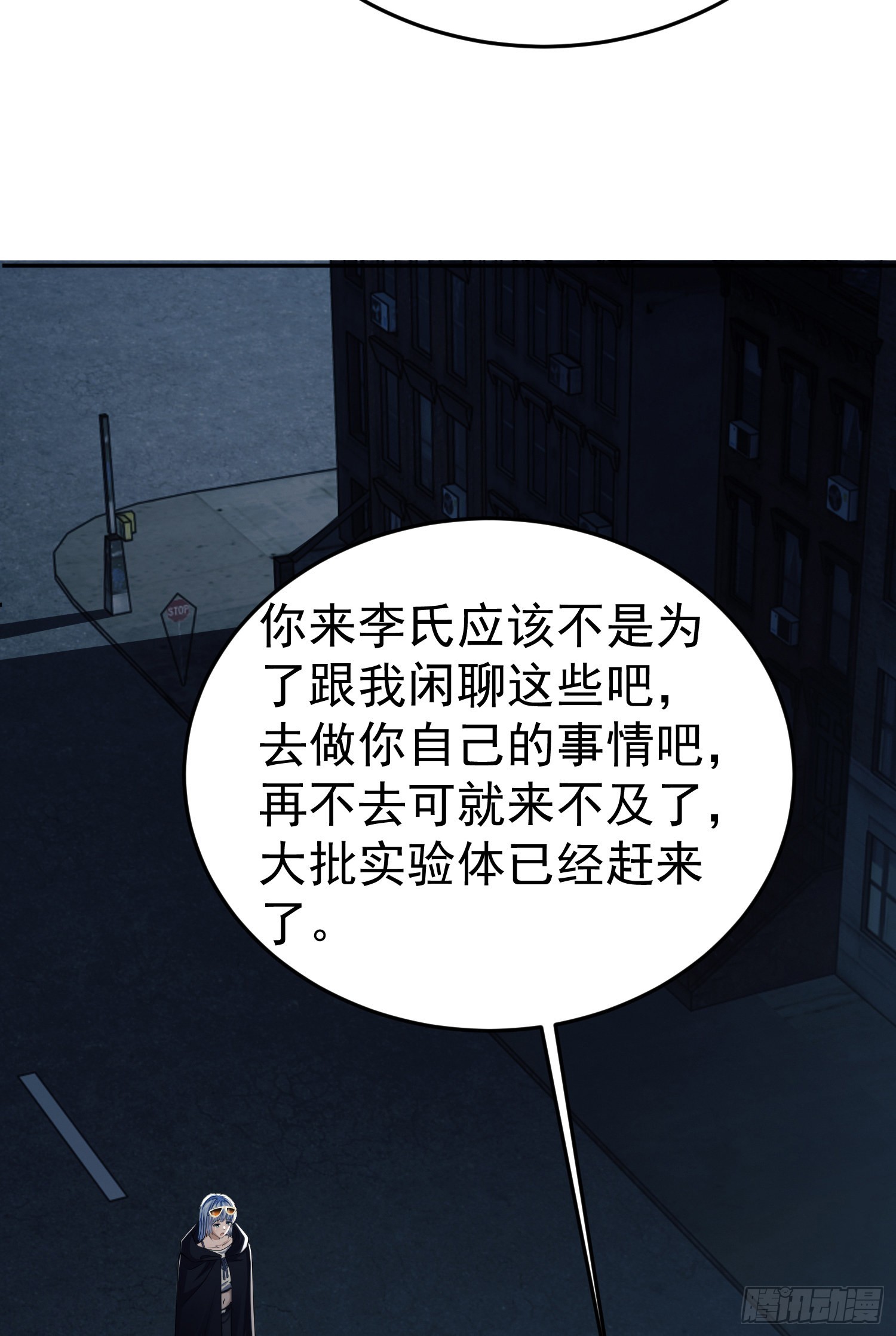 89 等我8