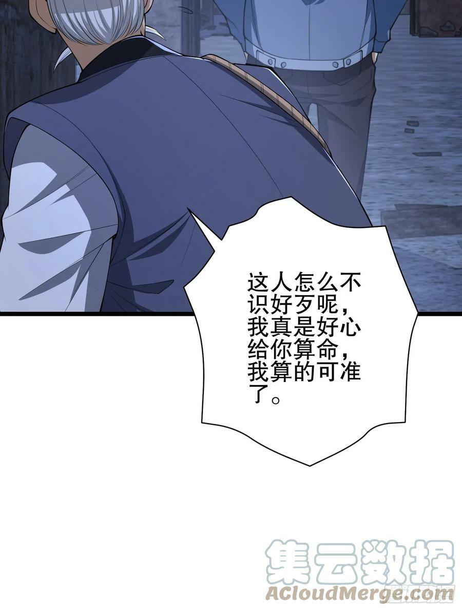231 神算子48