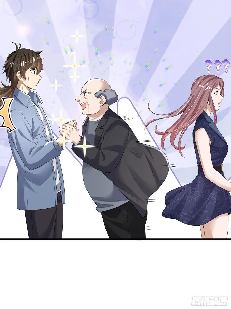 290 追踪王从阳40