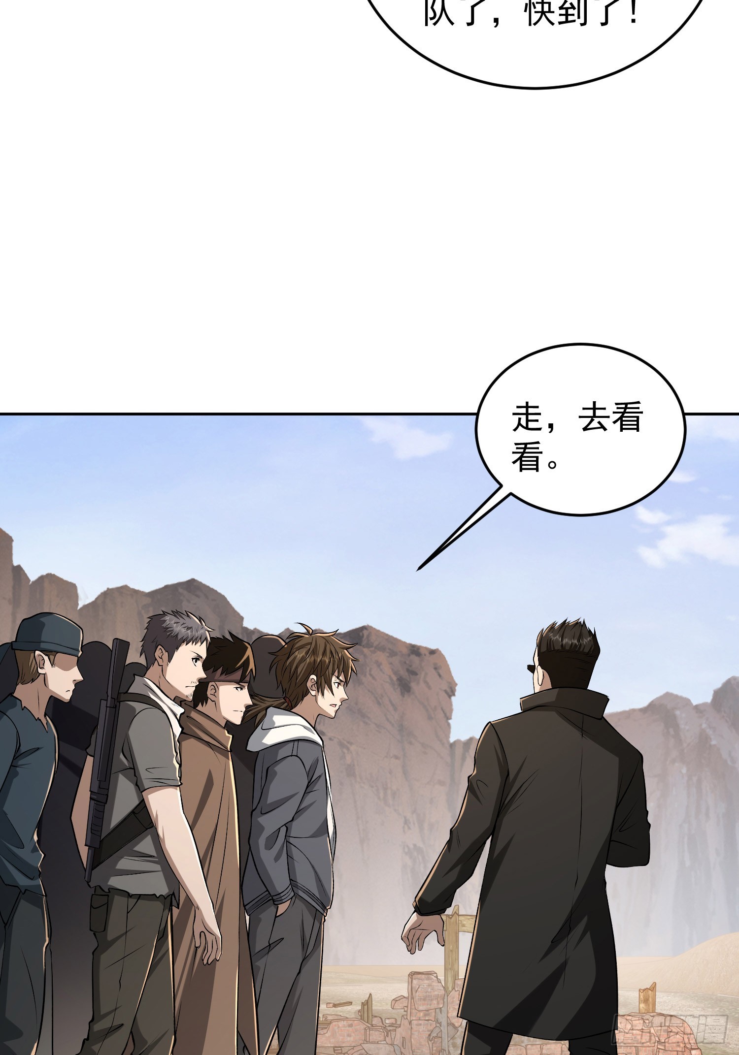 178 庆缜的计划25