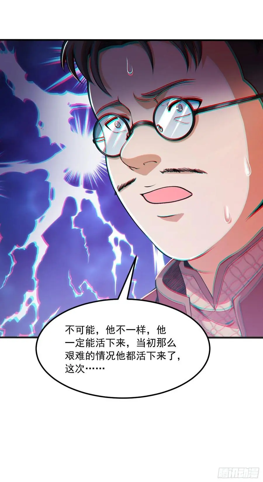 326 开斗58