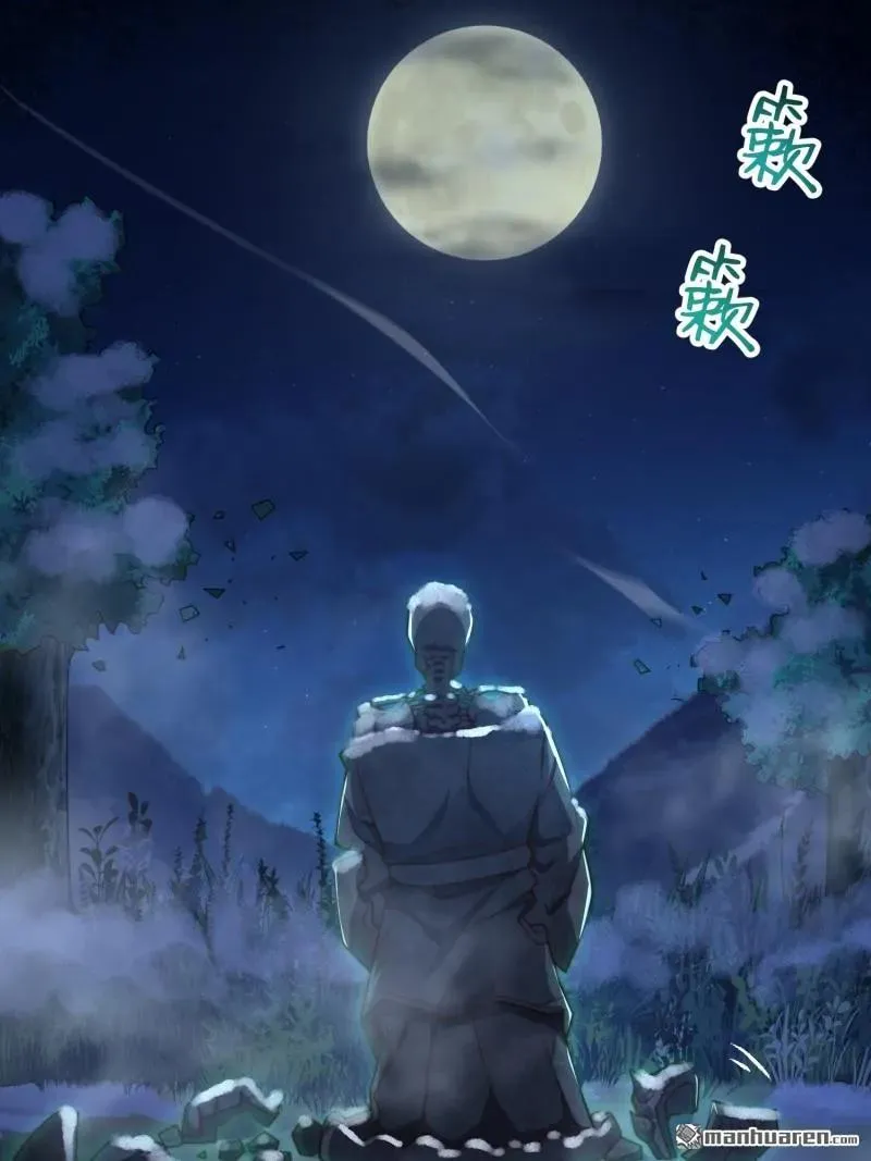 第372回 守夜人32