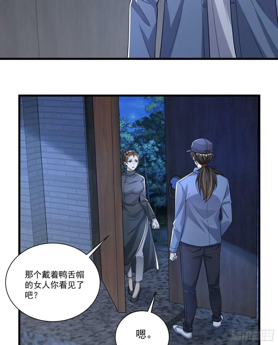 274 老爷，收工了44