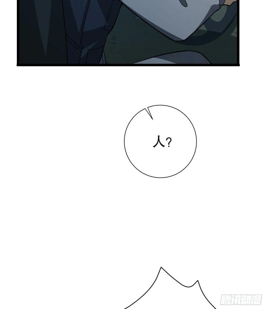 232 我看你有血光之灾89