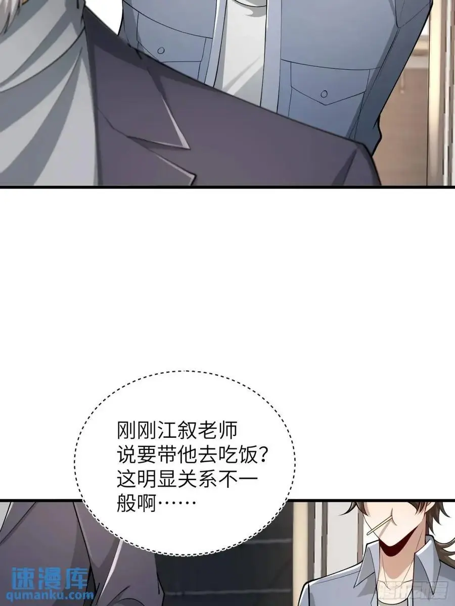 338 没能蹭到的午饭32