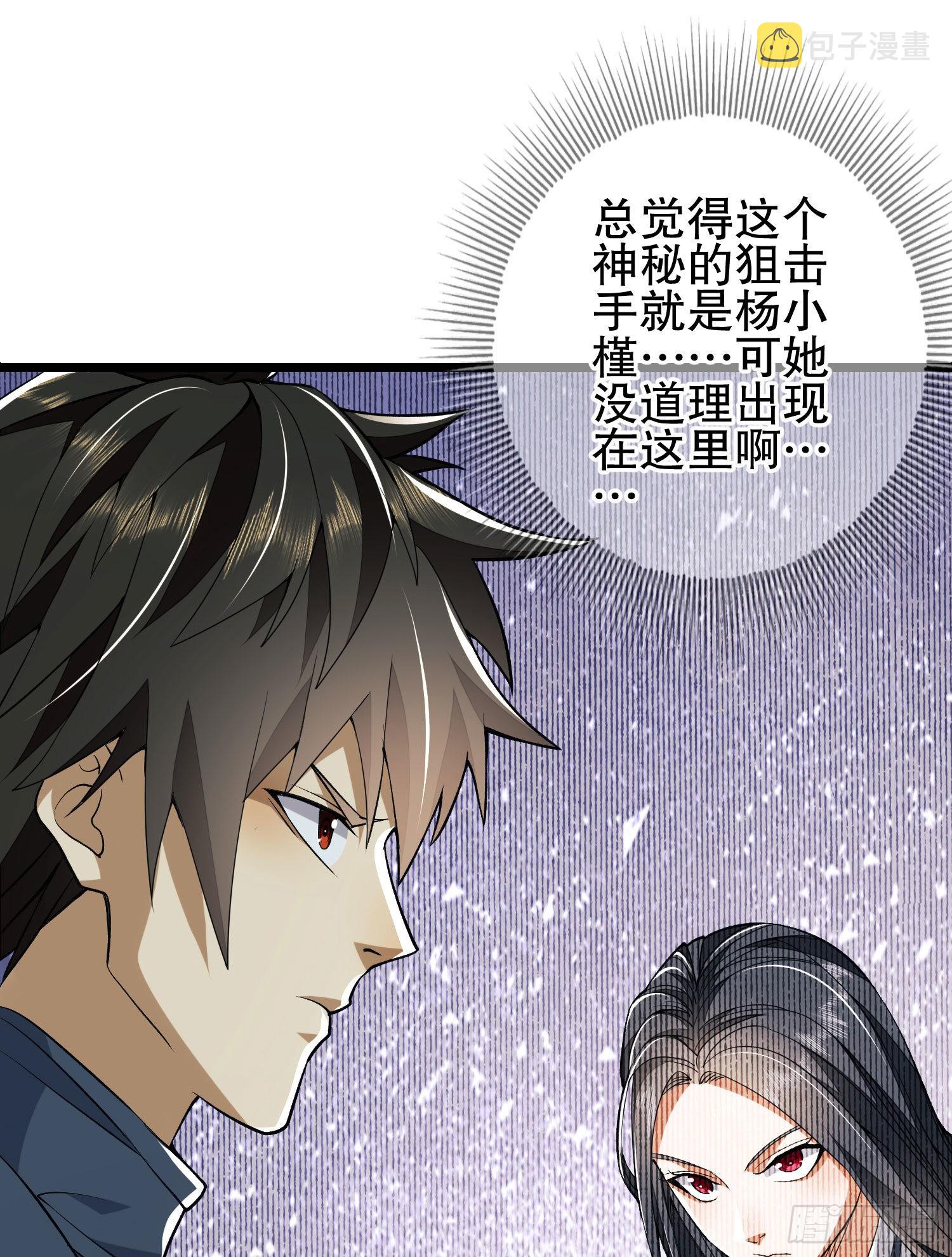 122 神秘的狙击手74