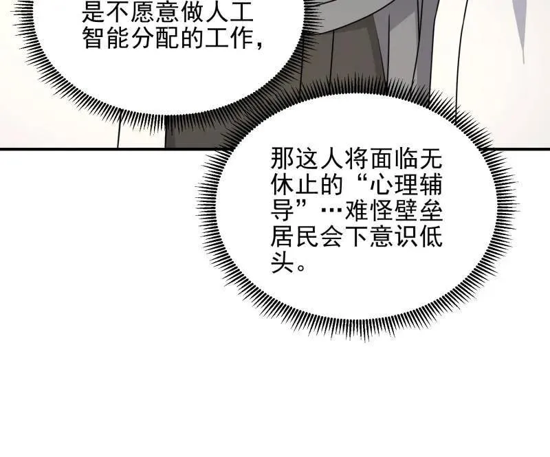 第405话 404 我们住一间就行63