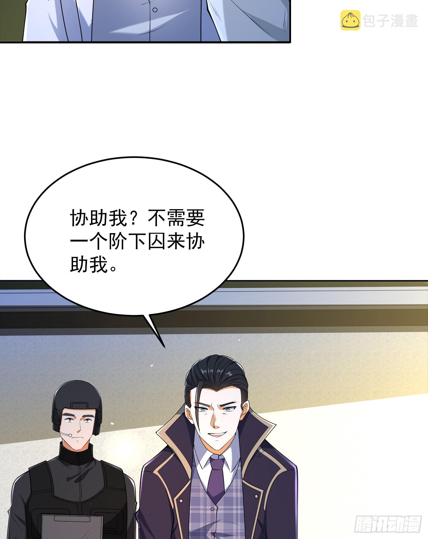 116 庆缜夺权46