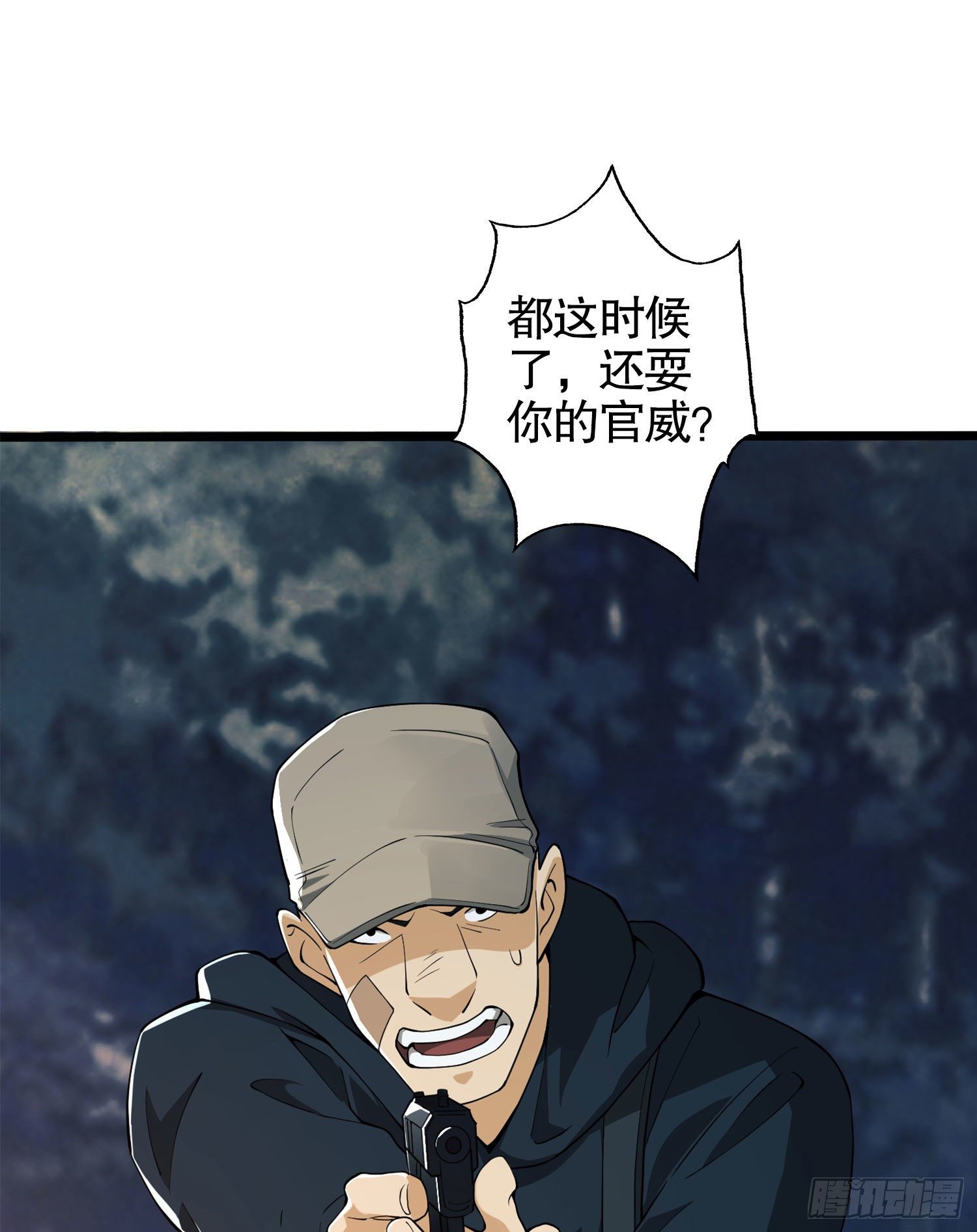 23 新的技能69