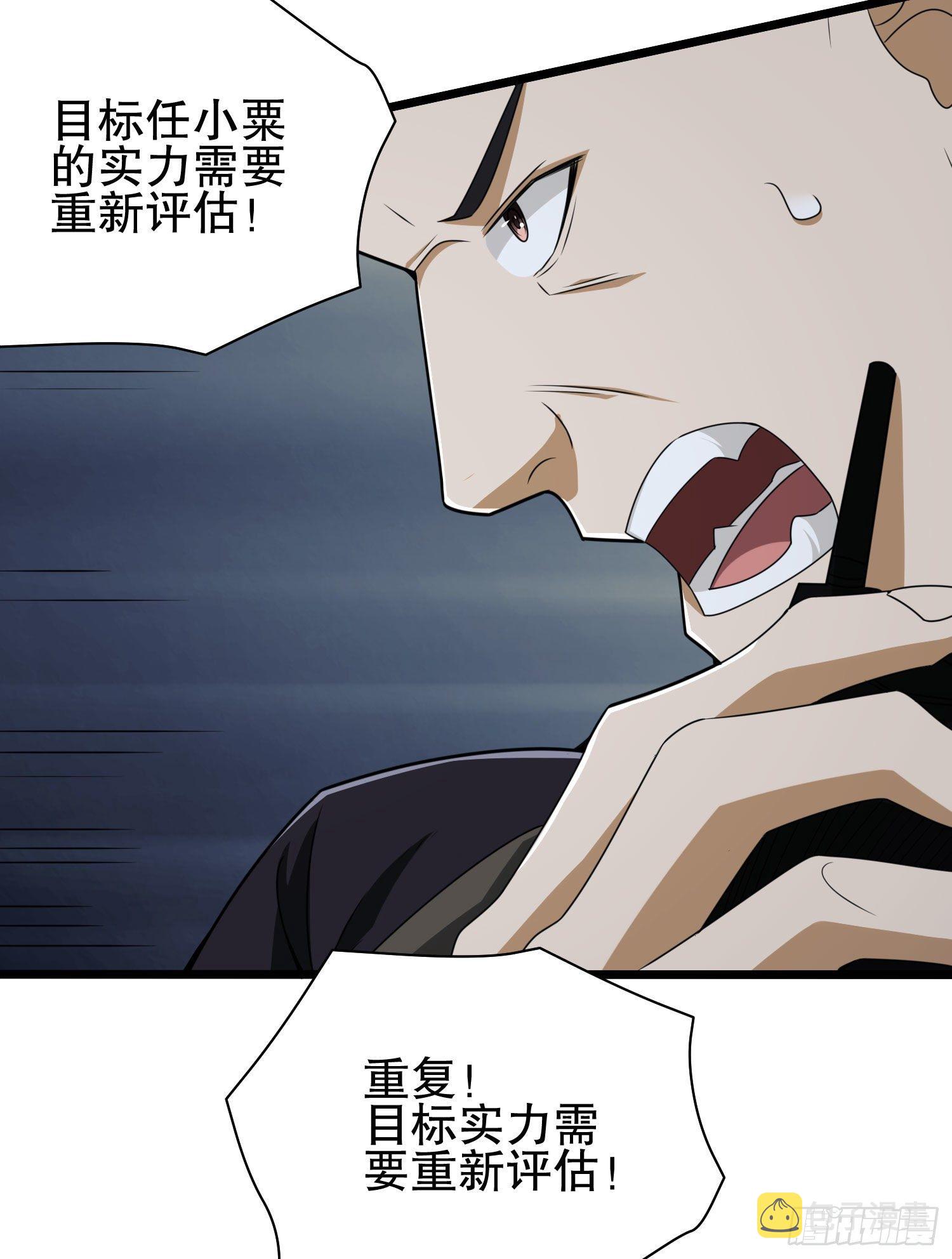 41 孤军奋战42