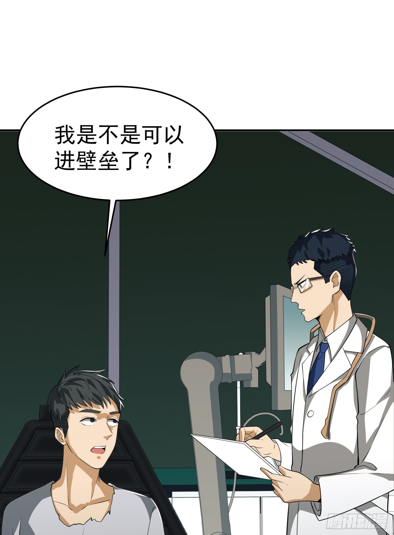 98 同步协调0%14