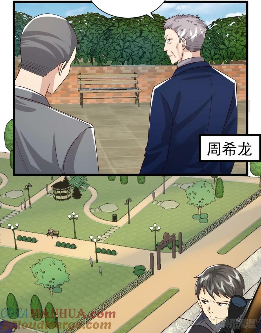 266 射击范围两公里42