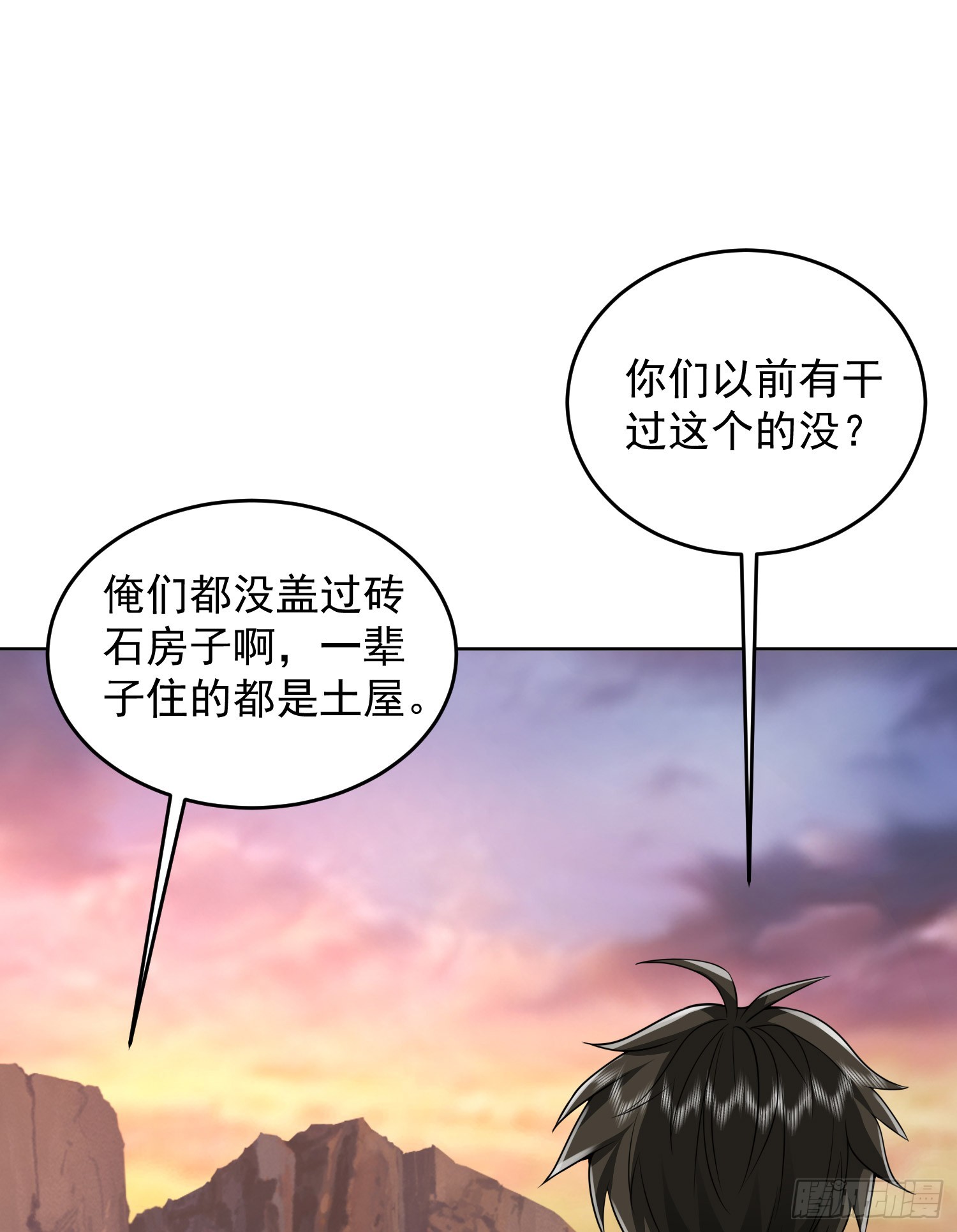 172 许金元的变化27