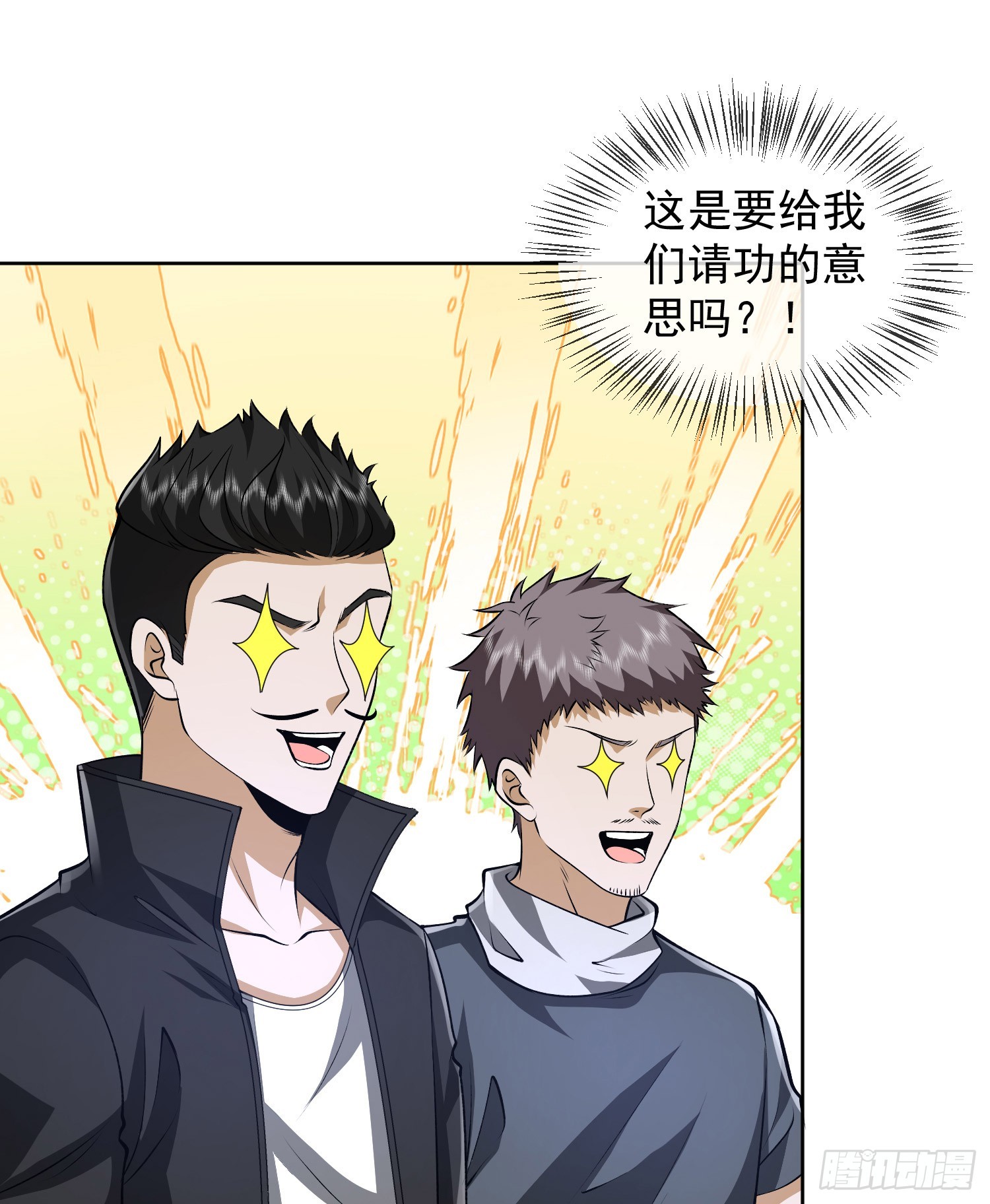 176 你决定了吗？13