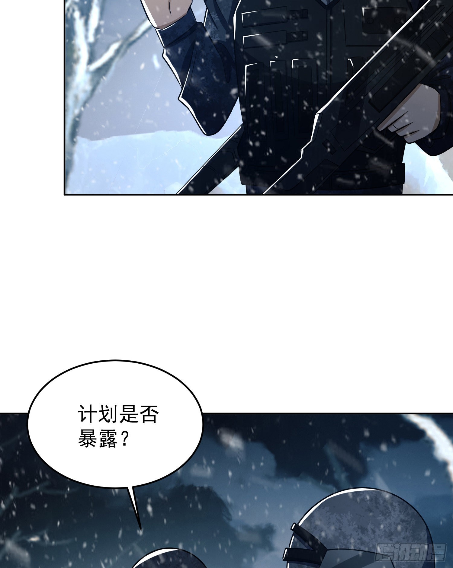 119 疯狂的植物60