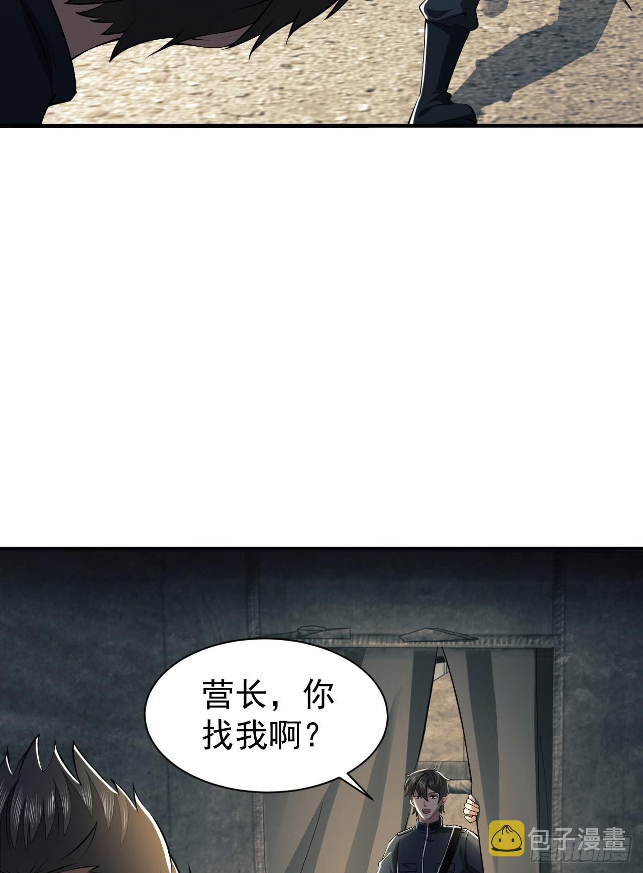 202 取消军功16