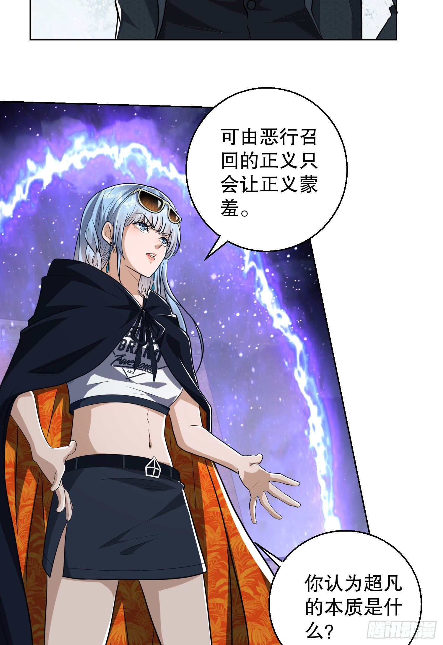 88 他们有罪61