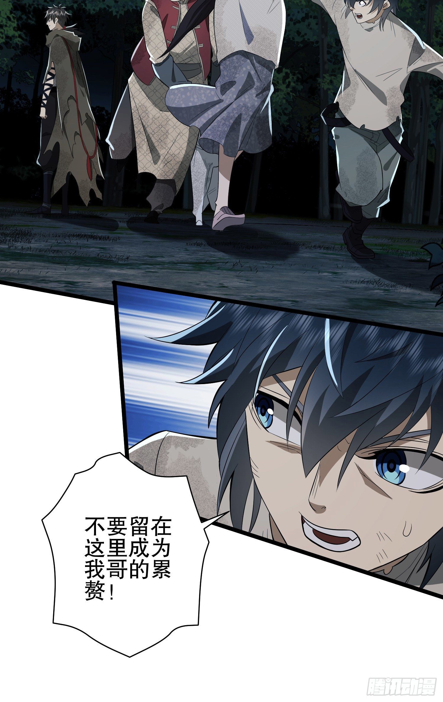 60 夜幕61