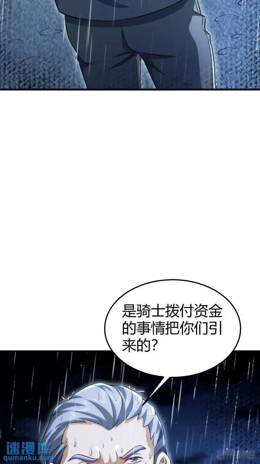 347 还有高手37