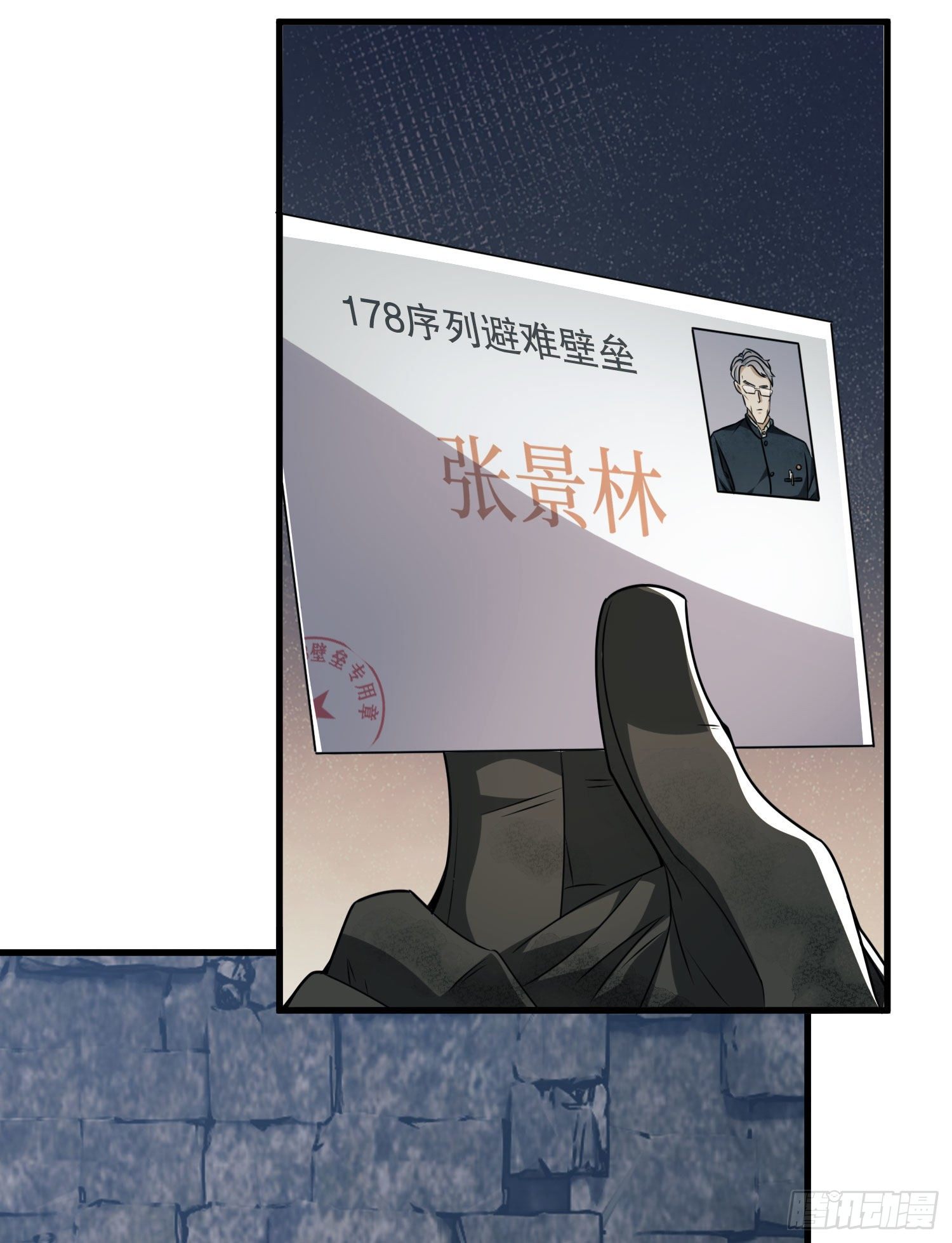 38 张先生8