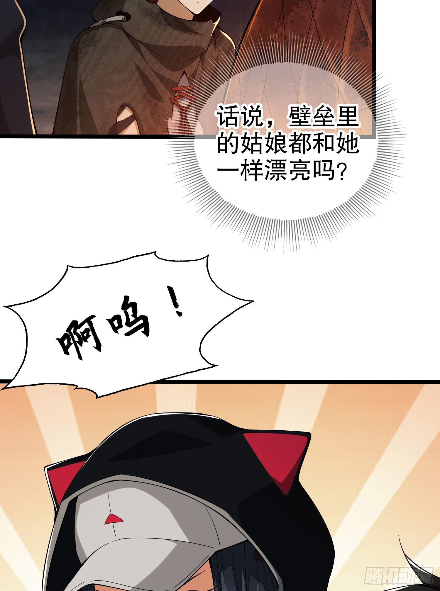 18 只吃亿小口82
