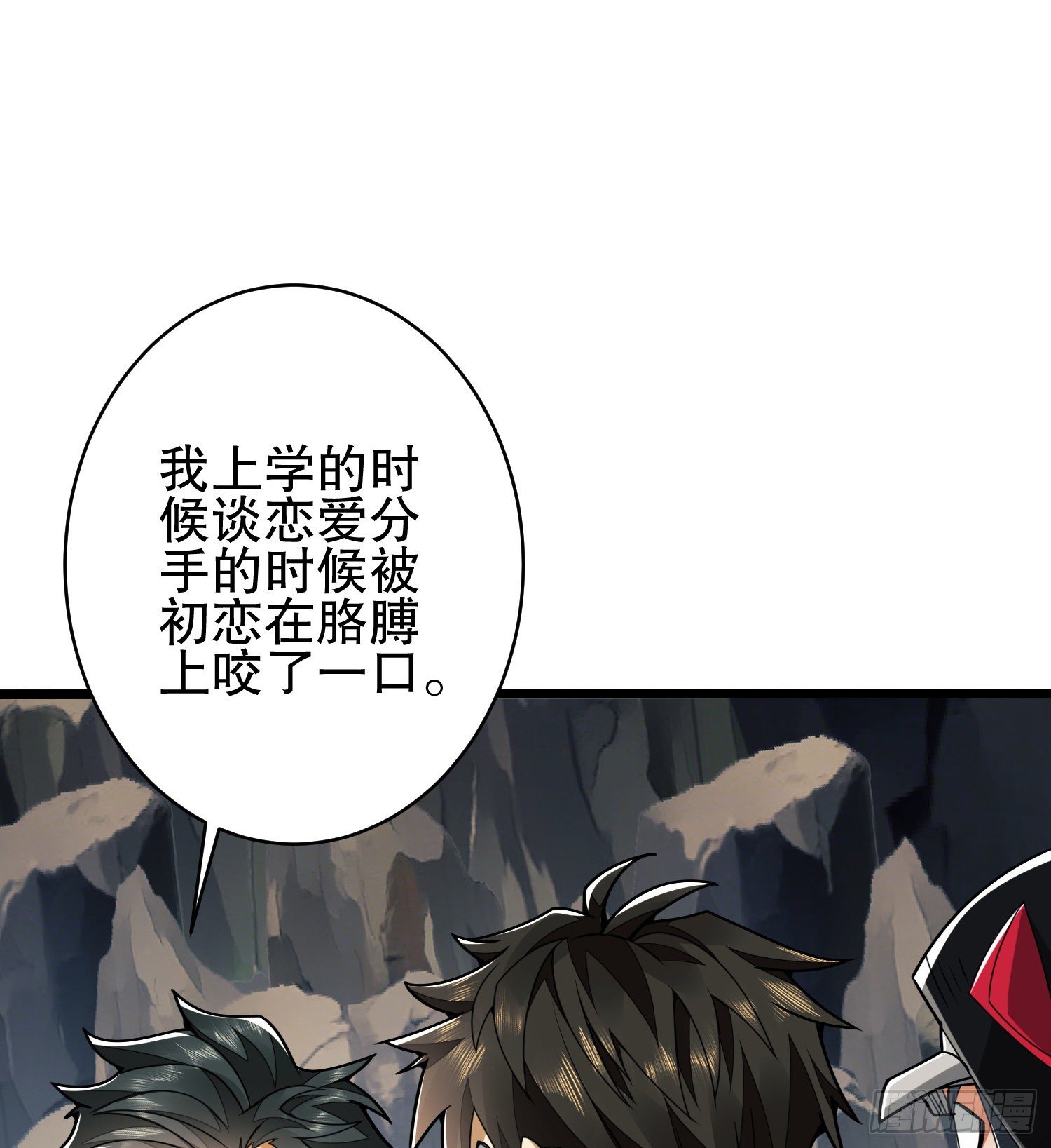 34 深入境山9