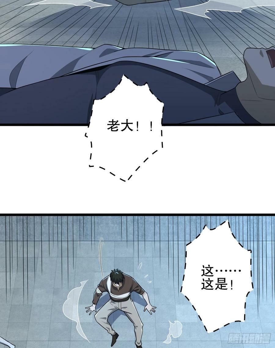 245 说书人61