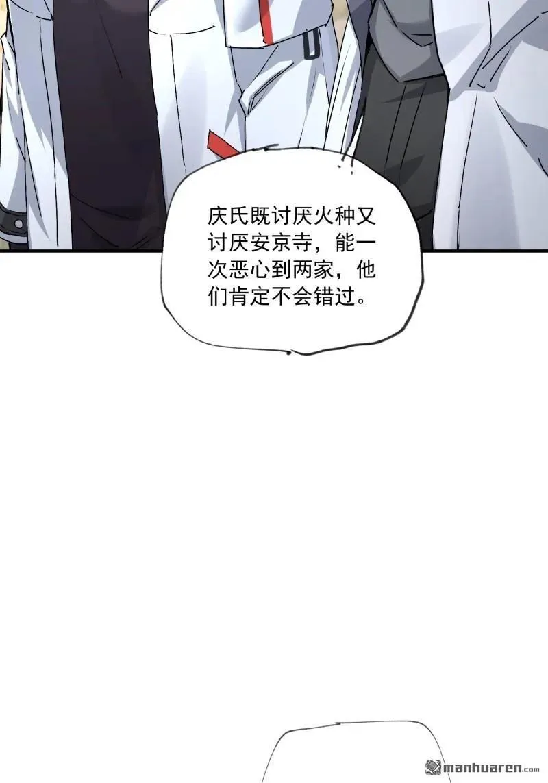 第365回 再相遇34