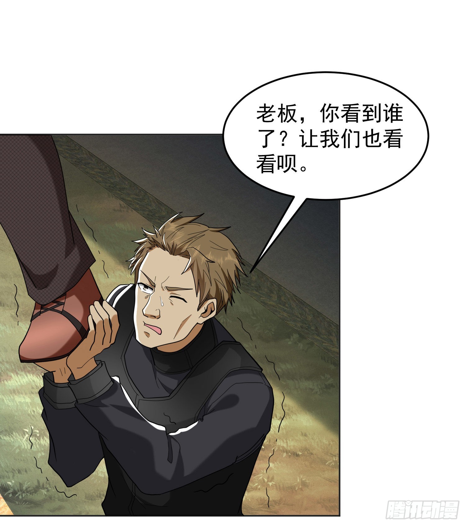 147 抵达88壁垒63