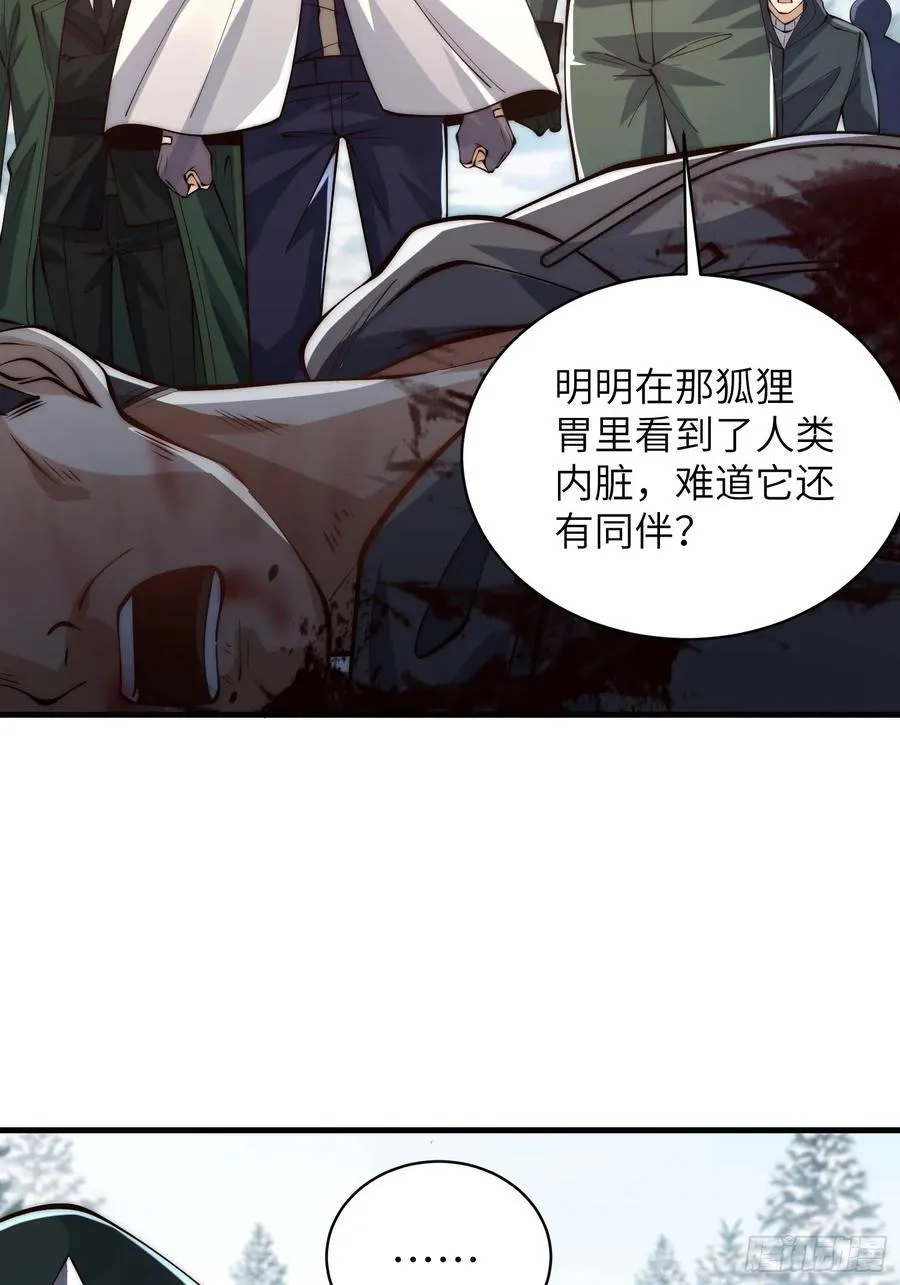 366 完美级跳绳34