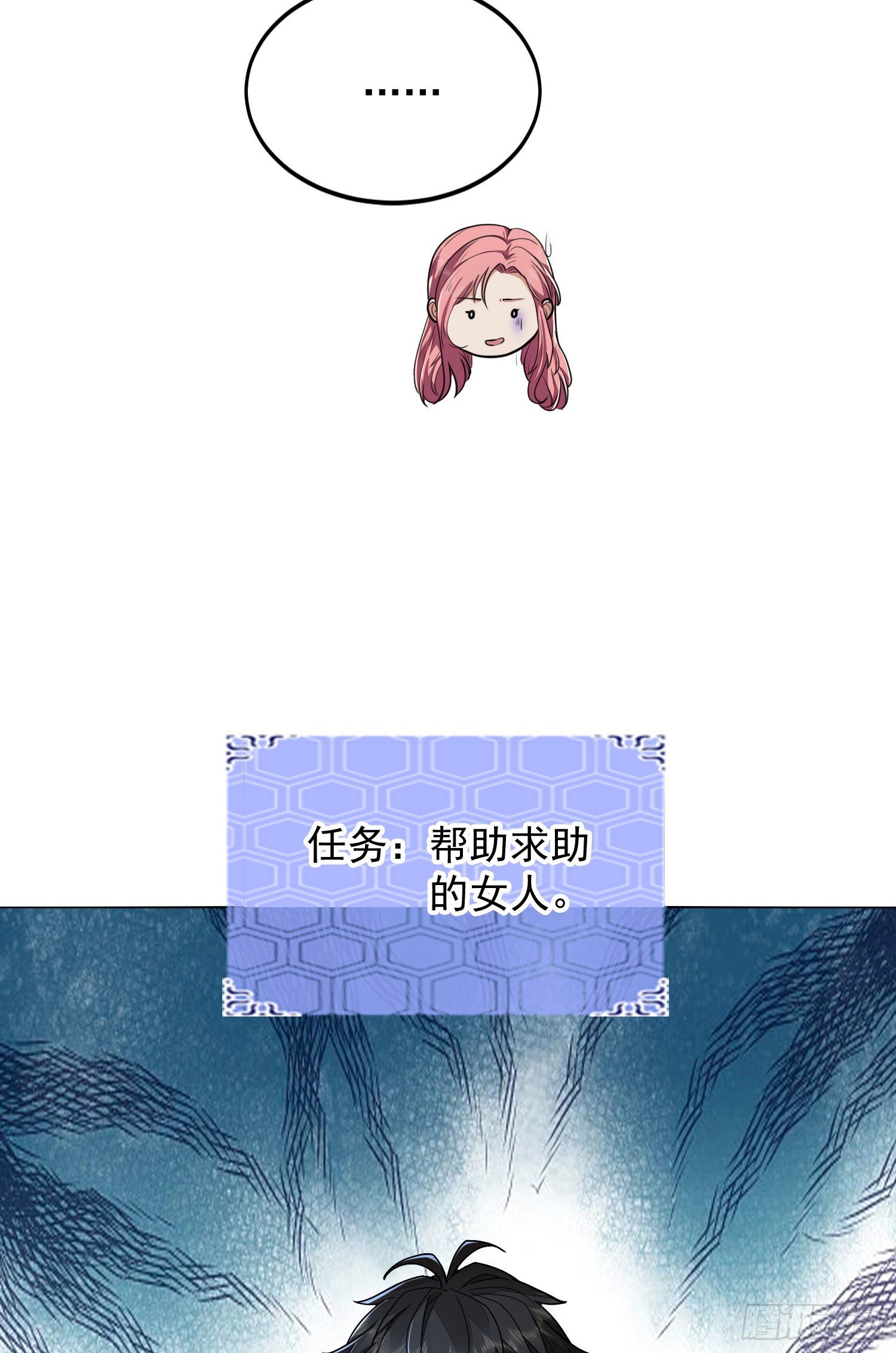 156 周迎雪的二次邀请59