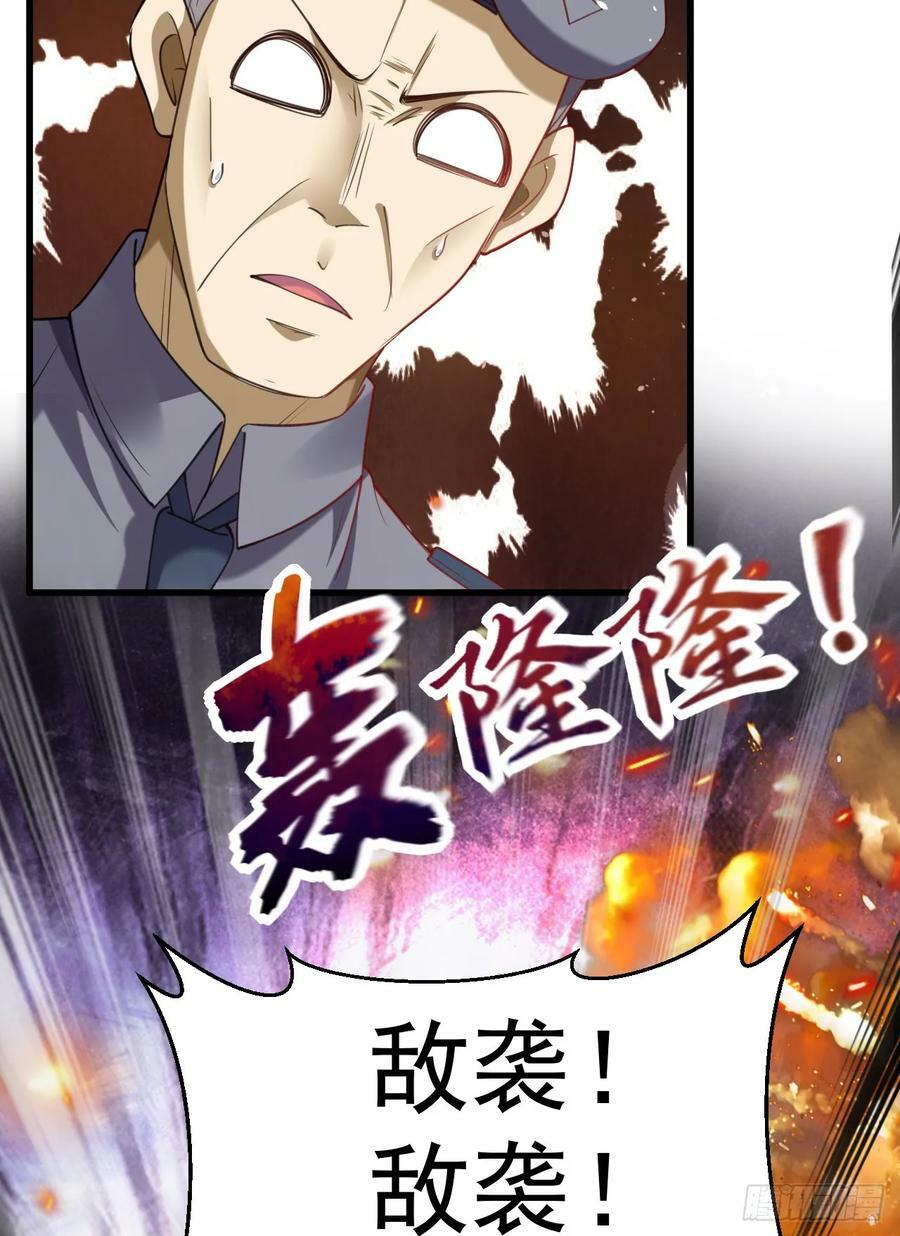 235 混入宗氏7