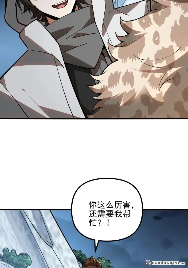 第383回 火种来袭73